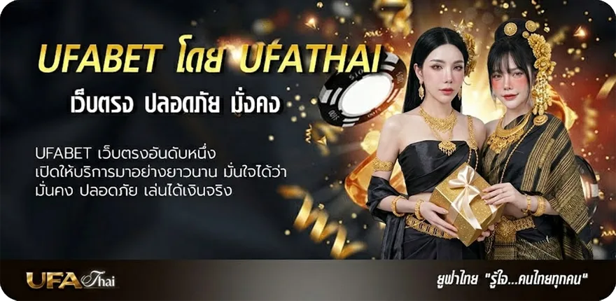 แบนเนอร์ พยากรณ์อากาศ ลาดกระบัง ยอดนิยม — แทงบอลออนไลน์ คาสิโน หวย มวย สล็อต ครบวงจร