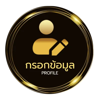 โปรไฟล์ พยากรณ์อากาศ ลาดกระบัง