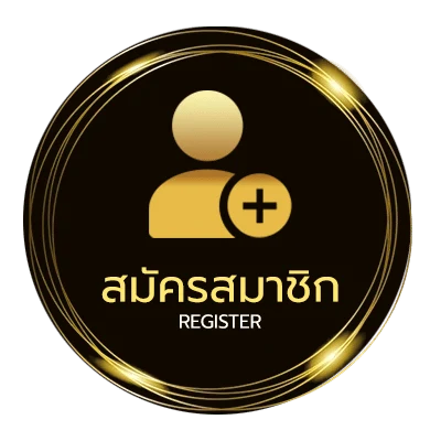 สมัครสมาชิก พยากรณ์อากาศ ลาดกระบัง ไม่ถึง 1 นาที