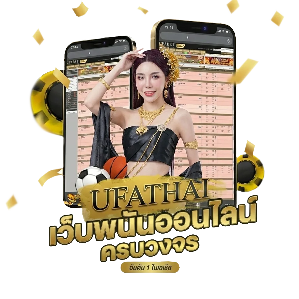 พยากรณ์อากาศ ลาดกระบัง โบนัส — สมาชิกทุกคน
