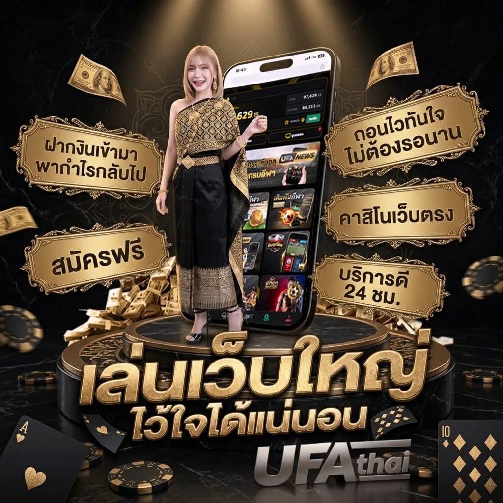 พยากรณ์อากาศ ลาดกระบัง โลโก้แบรนด์ — เว็บตรง UFABET