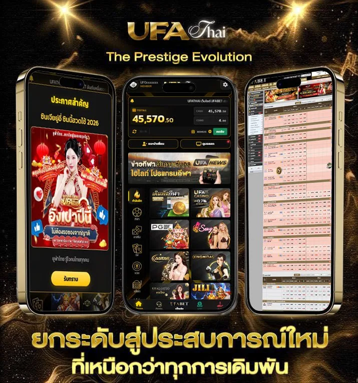 พยากรณ์อากาศ ลาดกระบัง  เว็บแทงบอล